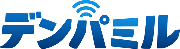 デンパミル